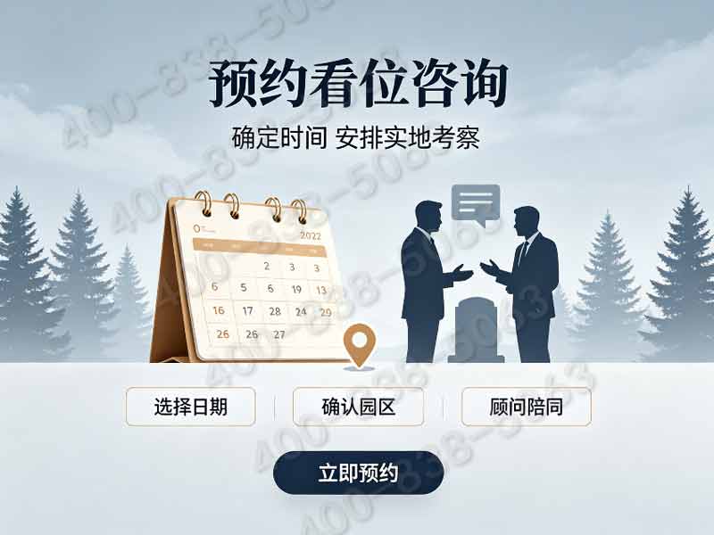 皇家龙山陵园狮子墓和龙凤墓的安葬规格对比，您一定要了解！