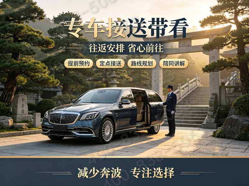 皇家龙山陵园特色景观墓碑完整标价 分期购墓减免手续费详解